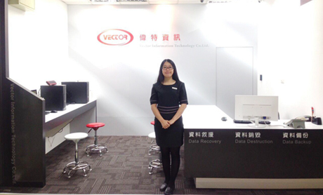 伟特科技有限公司