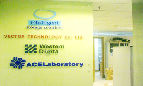 伟特科技有限公司